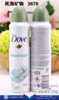 DOVE Women's Antiperspirant Body Spray 150ML Long-lasting Freshness Original Flavor Imported from Hong Kong, Germany thumbnail 7