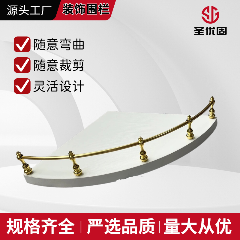 新款玻璃置物架厨房置物架围栏酒柜护栏装饰围栏防掉挡板葫芦头,五金/工具,护栏/隔离栏,淘宝优惠券,粉丝福利购,淘宝优惠卷