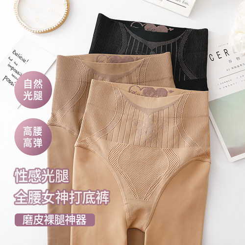 提花美腿塑形连裤中等