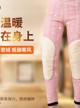 加厚保暖棉是女士棉护膝