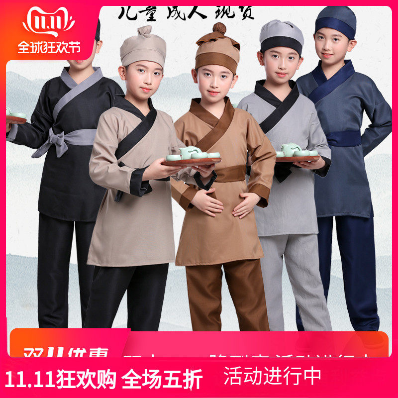 儿童成人古代百姓古装管家仆人书生药童服装锄禾话剧表演服小二服