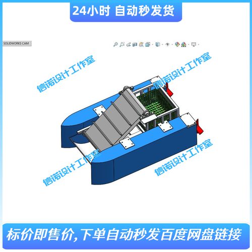 水面垃圾收集船工程图纸设计三维SW2018模型3D建模solidworks文件