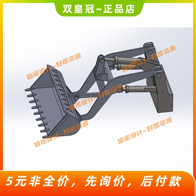 ZL50装载机工作装置设计(含三维SW模型+CAD图纸+说明)