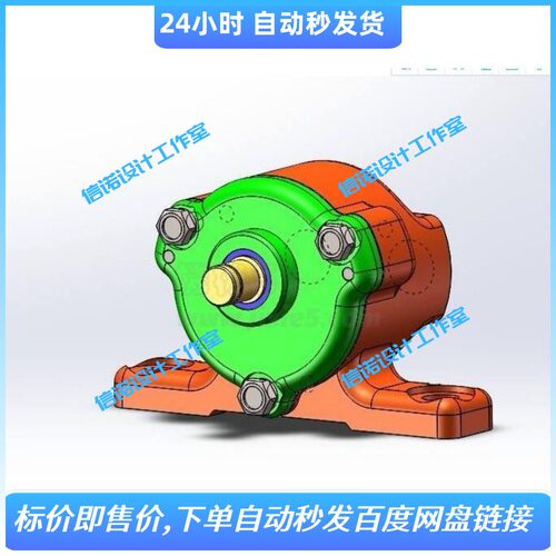 摆线式内啮合齿轮泵设计(含三维SW2015模型+CAD图纸+文档)