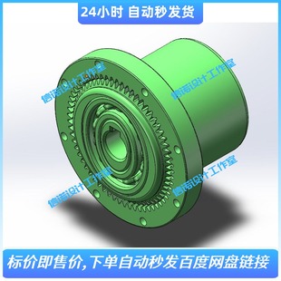单级谐波减速器三维SW模型设计solidworks建模数据3D图纸参考素材