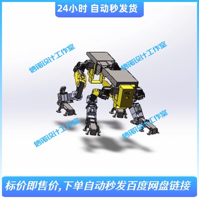 完美四足机器人机械狗三维模型Solidworks2016建模设计652624