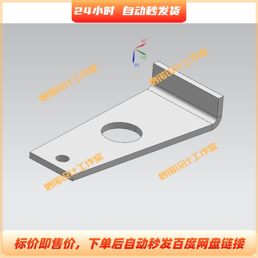 L形盖板零件的冲压模具设计 落料弯曲+冲孔复合模 含三维二维说明