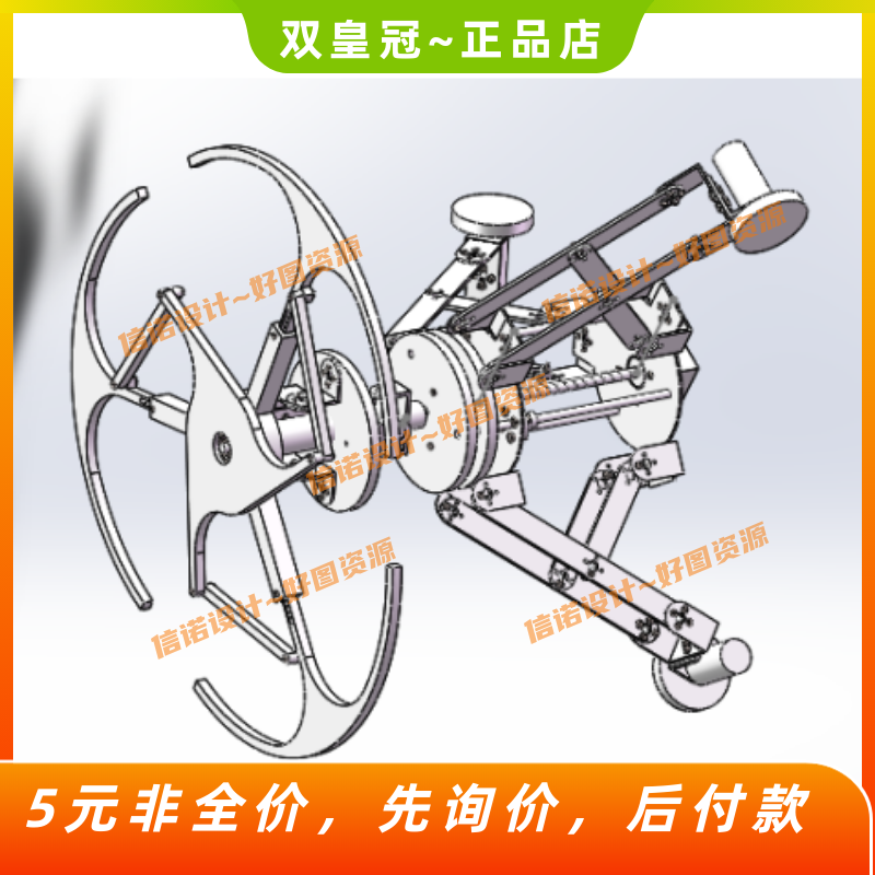 管道清扫机器人机械结构及控制系统设计（三维SW+CAD图纸+说明