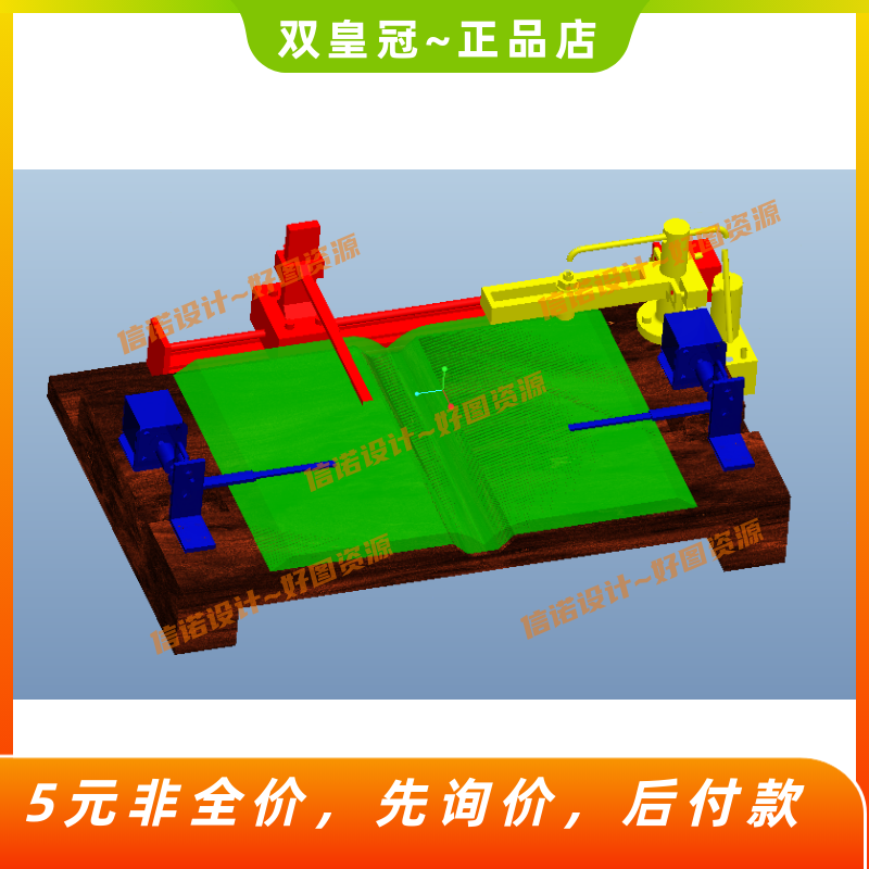 自动翻书器设计-真空气吸式翻书机翻页机proe三维15张CAD图纸说明使用感如何?