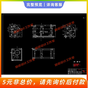 变速箱箱体 变速箱体机械加工工艺规程及夹具CAD图纸dwg三维设计