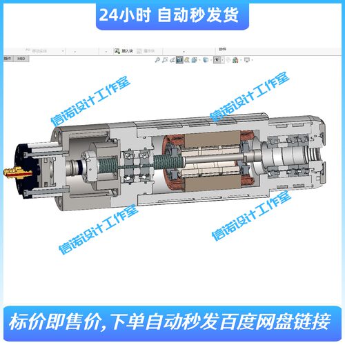 数控机床中心电主轴设计含三维SW2014模型+3D建模+CAD图纸30张