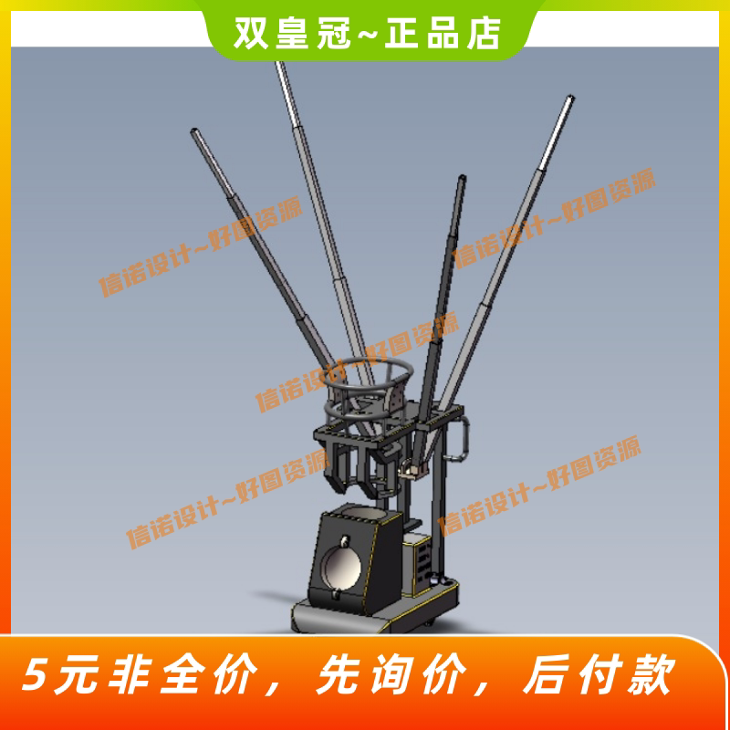 鹰眼篮球发球机设计三维sw模型3d数模solidworks图纸建模参考素材