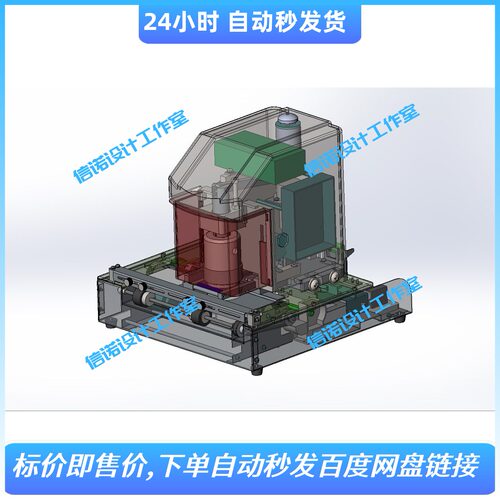 自动盖章机结构设计含三维SW2016模型+10张CAD图纸+说明+3d