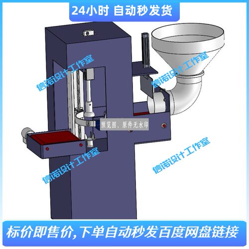 椰子去皮机设计 剥皮机设计含三维SW2018模型+CAD图纸+说明资料