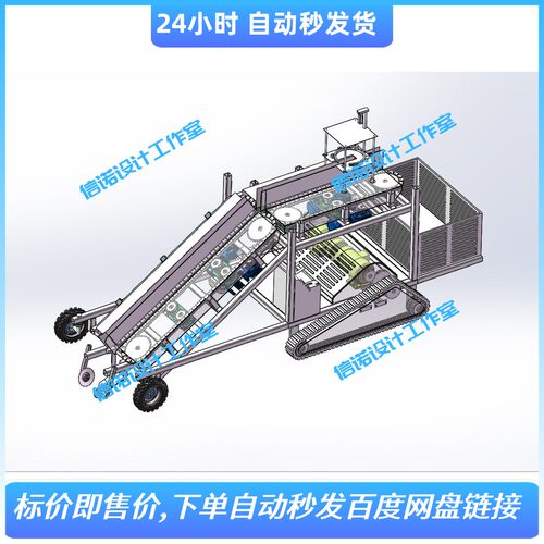 大葱收获打捆一体机三维设计SW2019三维模型3D图纸建模 1624242