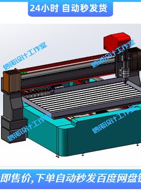 2513铝板雕刻机三维solidworks模型3D图纸设计建模素材