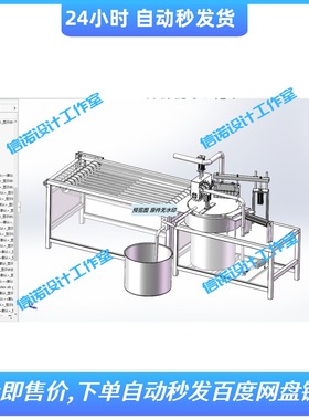 自动煎饼机设计 含三维SW2016模型 工程图+CAD图纸+pdf图纸