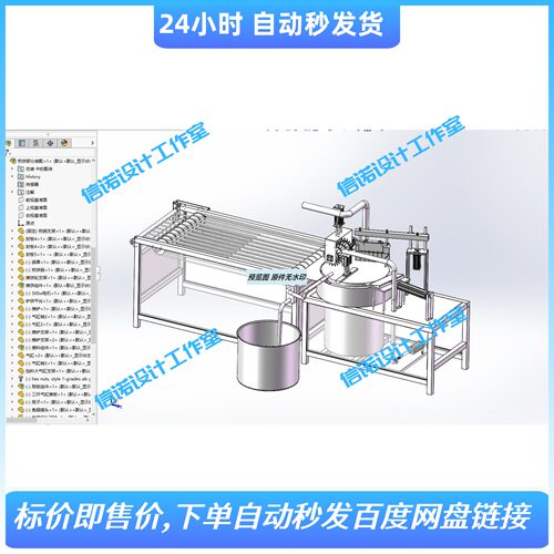 自动煎饼机设计 含三维SW2016模型 工程图+CAD图纸+pdf图纸