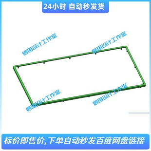 液晶显示器面框注塑模具设计（三维UG模型+CAD图纸+文档）