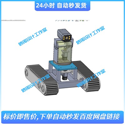 煤矿井下巡检机器人的结构与控制设计三维SW19模型+CAD图纸+说明