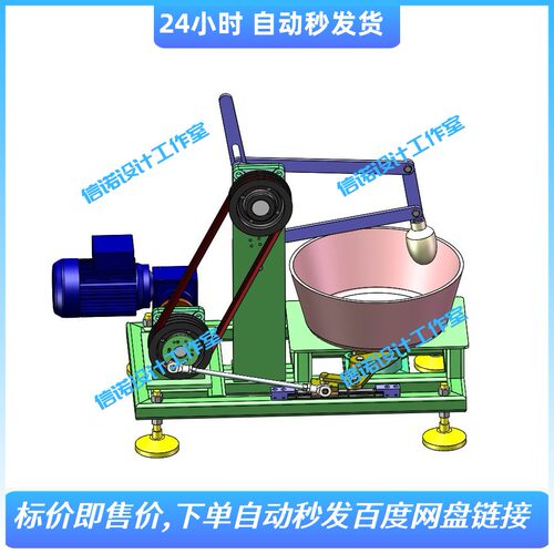 工业用和面机结构设计（含三维SW2010模型+8张CAD图纸+说明资料）