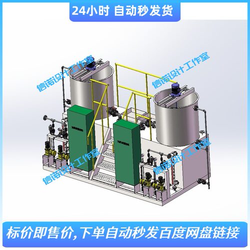 组合加药装置三维图Solidworks2018模型三维SW图纸3D建模850364