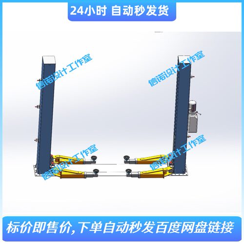 两柱式汽车举升装置设计三维SW2016模型+CAD图纸资料+3d建模4684