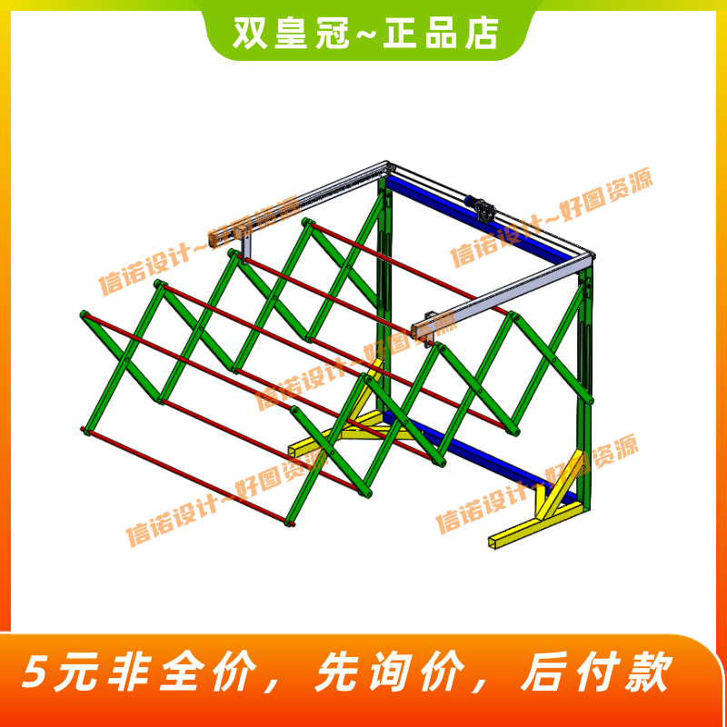 伸缩式自动晾衣架设计【含三维图SW+CAD图纸+说明】