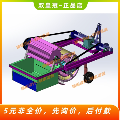 凸轮滚筒式残膜回收机设计【SW三维模型+4张CAD图纸+说明】