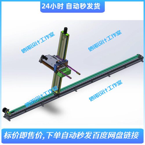 药房取药机械手结构设计含三维SW2019模型+CAD图纸+说明