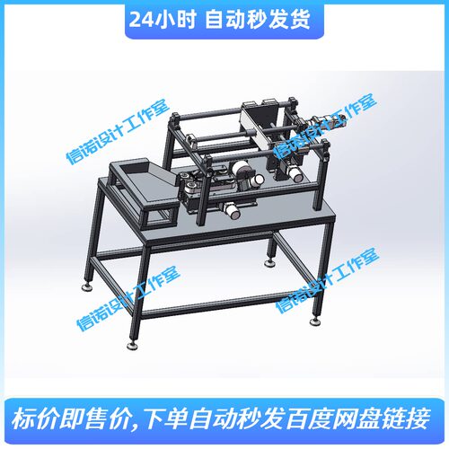 鳝鱼去骨机设计三维SW2018模型+二维cad图纸+部分计算 1446523