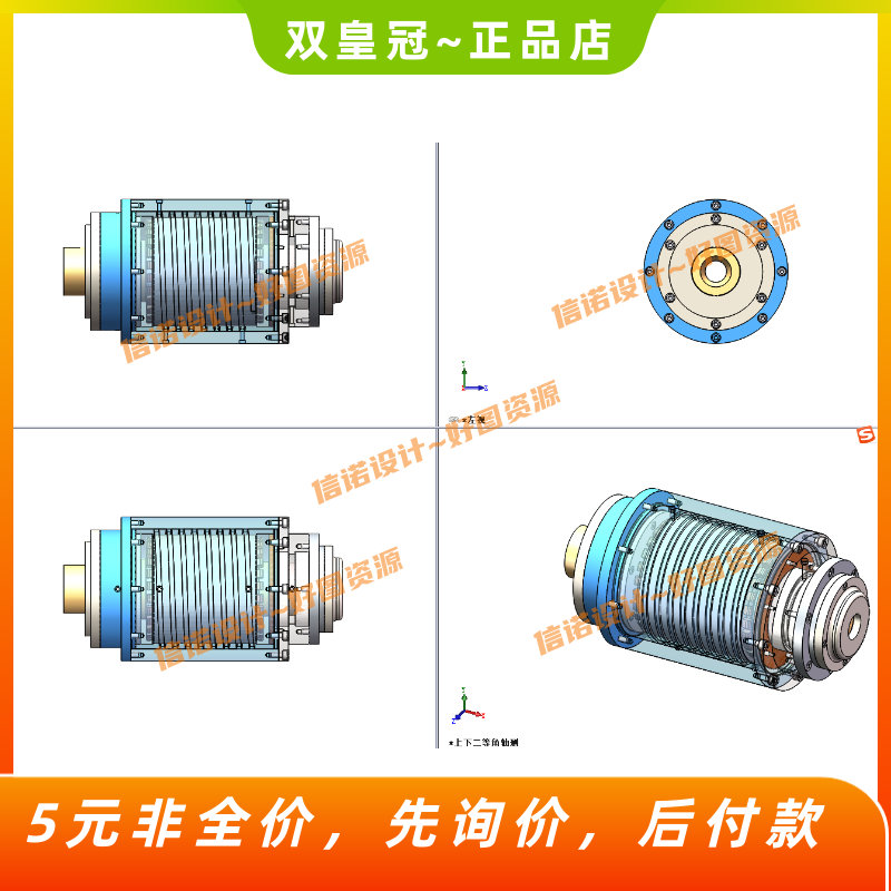 高速切削机床电主轴结构设计（含三维SolidWorks及CAD图