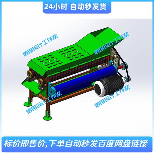 家用小型玉米剥皮机设计（含三维SW2014模型+CAD图纸+说明+3D）