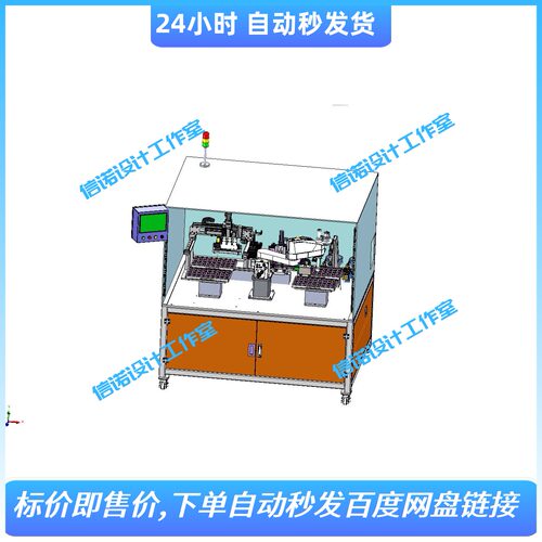 自动压销钉设备三维设计solidworks建模3d图纸模型 1516540