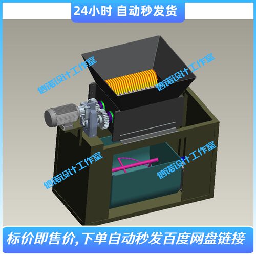 饲料切割搅拌机三维Creo模型设计+CAD图纸2张 1370202