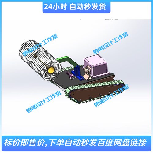 管道除尘机器人设计（含三维SW2016模型+CAD图纸+说明shu资料）