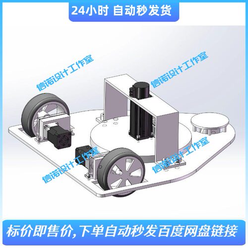 负压吸附式爬壁机器人的设计含三维SW2016模型+3张CAD图纸+说明