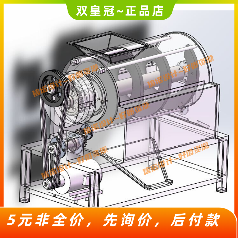 土豆马铃薯去皮机设计-苹果水果削皮机【含三维SW+CAD图纸+说明】