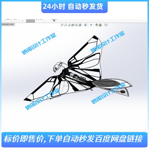法国MetaFly仿生鸟1比1测绘三维SW16模型solidwork图纸3D建模资料