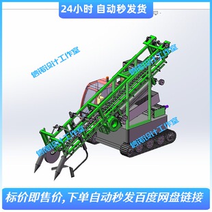 联合花生收获机设计-收割机含三维SW16模型+10张CAD图纸+说明资料