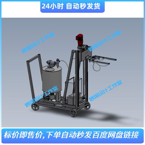 树干涂白机结构设计【三维SW2015模型 3D建模+CAD图纸+说明资料】