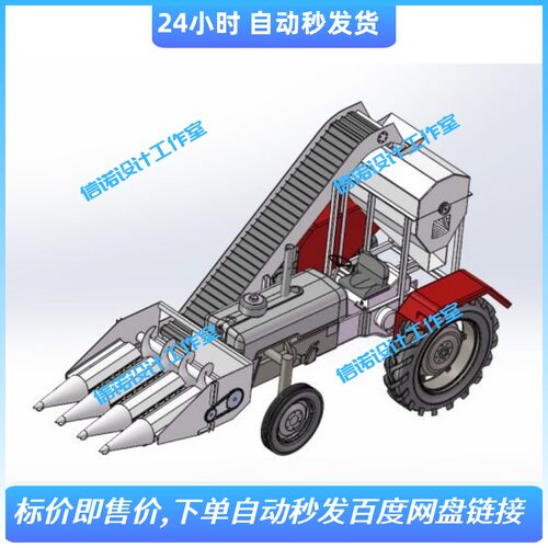 背负式玉米收获机设计-收割机三维SW2014模型+CAD图纸+说明资料