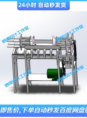 菠萝去皮机设计 削皮机设计含三维SW2016模型+9张CAD图纸+说明