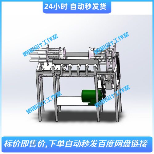 菠萝去皮机设计 削皮机设计含三维SW2016模型+9张CAD图纸+说明