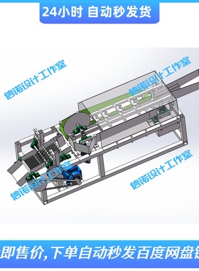 自动杀鱼机三维设计 Solidworks2021模型3D建模资料 1471135