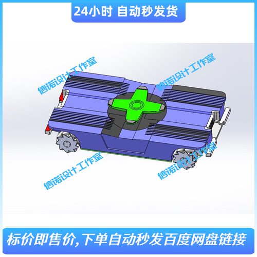 全向移动AGV机械结构设计含SW2014三维模型+CAD图纸+说明文档