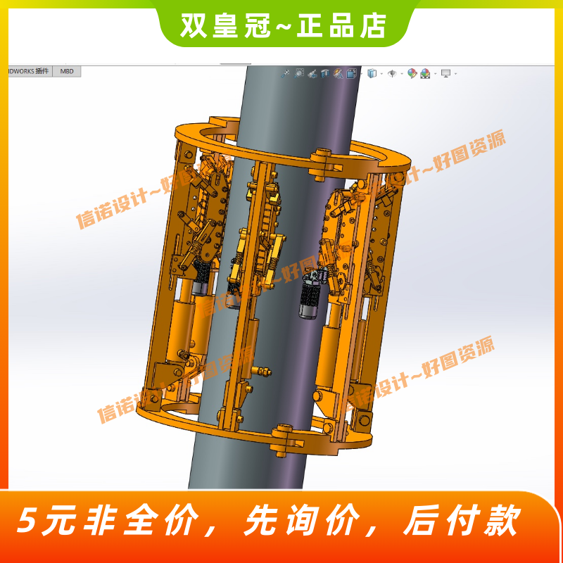 爬杆机器人三维stp模型3D 爬树攀爬机械结构设计solidworks图纸 商务/设计服务 设计素材/源文件 原图主图