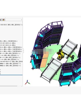 书本架机器人分拣工作站三维模型Solidworks3D图纸素材1327189