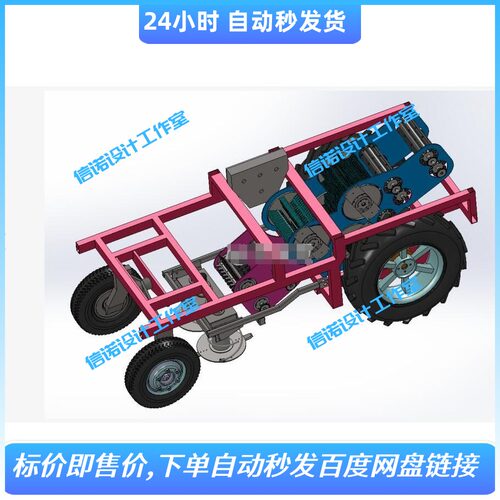 甘蔗收割机设计-收获机设计（三维SW2018模型+10张CAD图纸+说明）