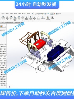 莲藕收获机三维设计图纸模型Solidworks2015建模源文件参考资料